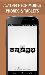  Kannada Prabha – miniatura snímku obrazovky  