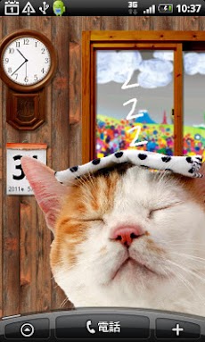 にゃらんのお部屋 Androidアプリ Applion