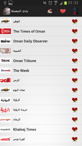 【免費新聞App】阿曼报纸和新闻-APP點子