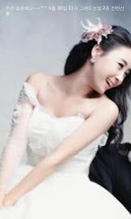 How to mod 우리결혼해요 1.1.0 unlimited apk for laptop