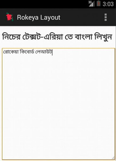 Rokeya Layout Android Webapp