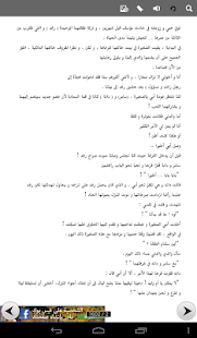 Download انت لي APK for Android