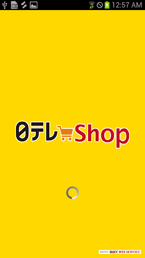 日テレShop 楽天市場店