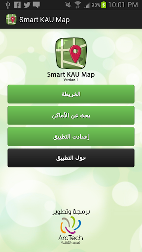 Smart KAU Map