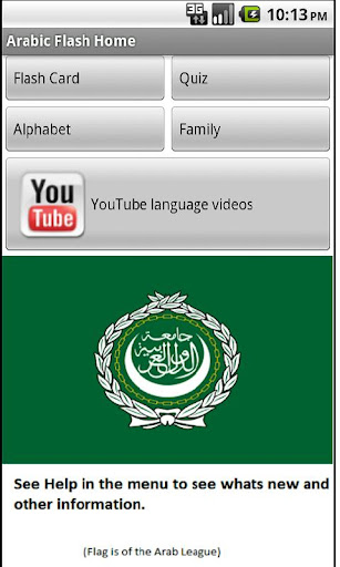 Arabic FlashCards