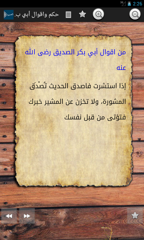 travel time journey corporation