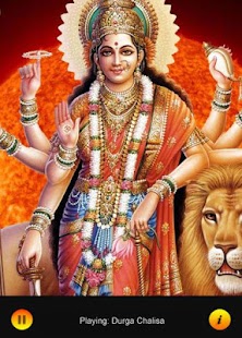 Durga Chalisa