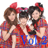 Buono! [Winter Festa +]Vol. 2 logo