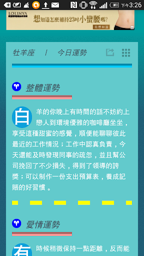 牡羊座男 牡羊座男話題討論推薦牡羊座每日相似牡羊座每日 58件1 1頁 Hotapp4game