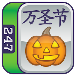 Halloween Mahjong Apk
