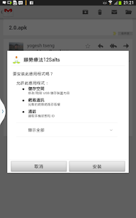 Download Homeopathy傳統順勢療法查詢 APK for PC