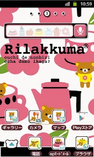 How to get Rilakkuma Theme 31 1.2.5 unlimited apk for bluestacks
