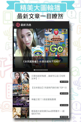 samsung禮享星球app - 生活 - 癮科技