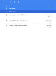 I Love Astana Screenshots 2