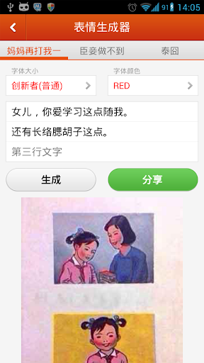 天書行情指南Used Car Bible APP Download - 天書行情 ... - Mobogenie