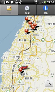How to download 兒童醫院 (Taiwan) 2.6 unlimited apk for laptop