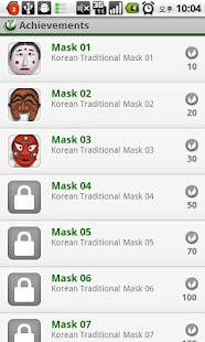 Danwon Gallery & Puzzle Screenshots 3