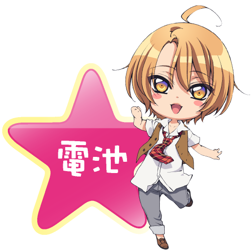 LOVE STAGE!!-サクサク快適電池長持ち-無料 個人化 App LOGO-APP開箱王