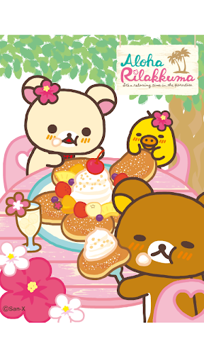 Rilakkuma LiveWallpaper 26