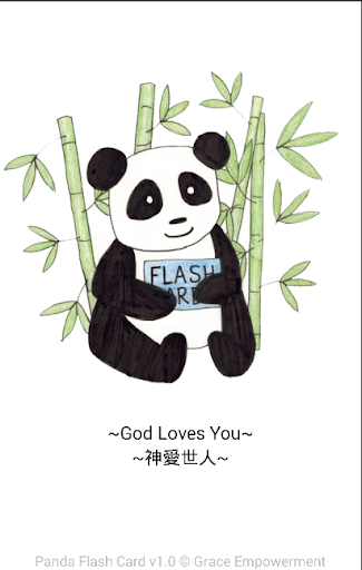 Panda Flash Card