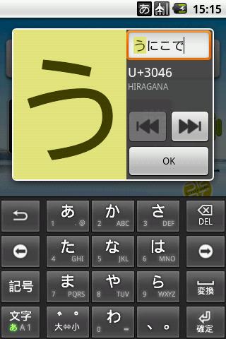 Unicode補完計畫- 維基百科，自由的百科全書 - Wikipedia