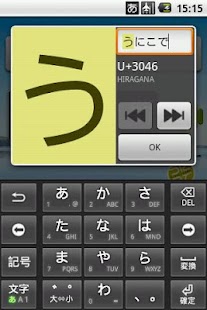 Download うにこで APK for Android