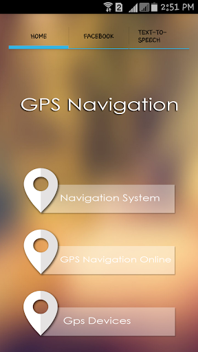 GPS導航