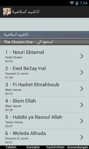 【免費音樂App】اناشيد اسلامية ٢٠١٥-APP點子