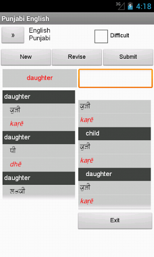 【免費書籍App】English Punjabi Dictionary-APP點子