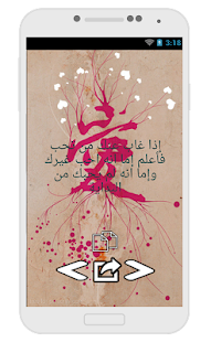 download مسجات حب وغرام free