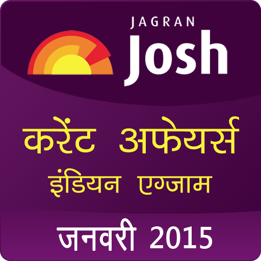 Current Affairs Hindi Jan 2015 教育 App LOGO-APP開箱王
