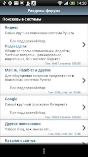 How to download SE Forum 1.2 unlimited apk for android