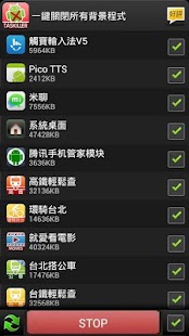 龙珠Z布欧的狂怒|不限時間玩射擊App-APP試玩