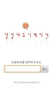 How to get NK 솔루션 1.0 unlimited apk for android