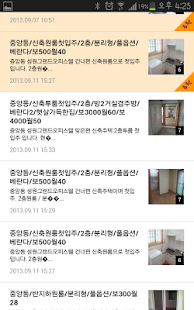 Free Download 창원전세집구하기 APK for Android