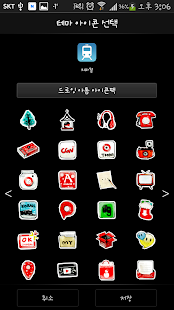Drawing Atom Iconpack Screenshots 7