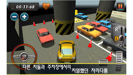 免費下載賽車遊戲APP|RealParking3D 주차 게임 app開箱文|APP開箱王