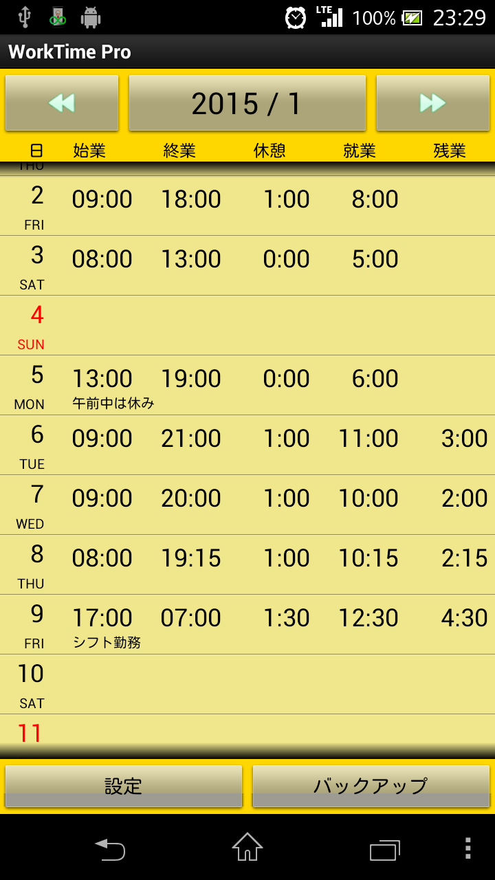 Android application WorkTime Pro screenshort