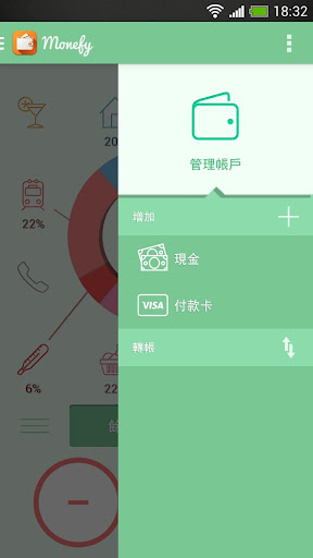 【免費財經App】Monefy Pro - Money Manager-APP點子