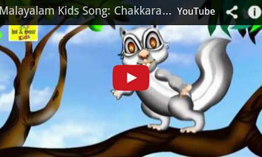Download Malayalam Kids Songs APK for Android