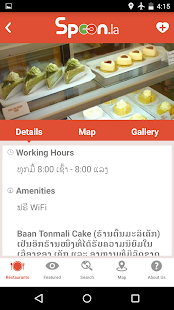 SPOON.LA Screenshots 2