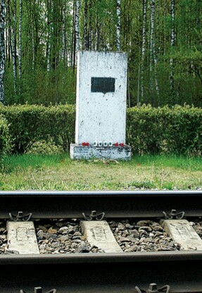 Memorial Sign of 7th Sigulda Infantry Battalion