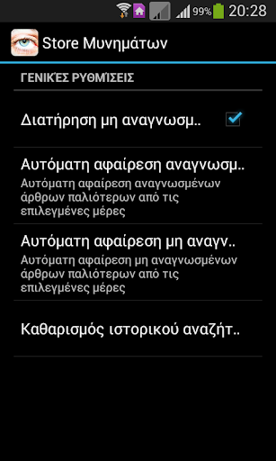 【免費新聞App】Yiorgos Savvinidis-APP點子