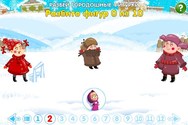 Машины Сказки: Снегурочка screenshot