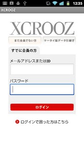 XCROOZ for Android