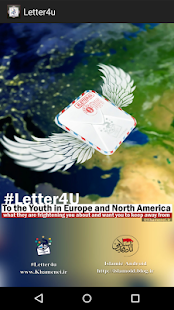 Letter4u Screenshots 0