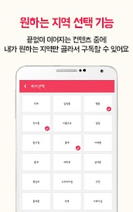 Lastest 서울여행(seoul travel) - 큐잇 APK for Android