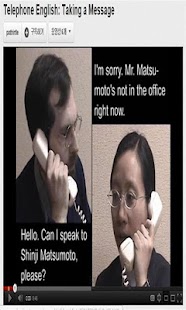 download 비지니스 영어 Pro free