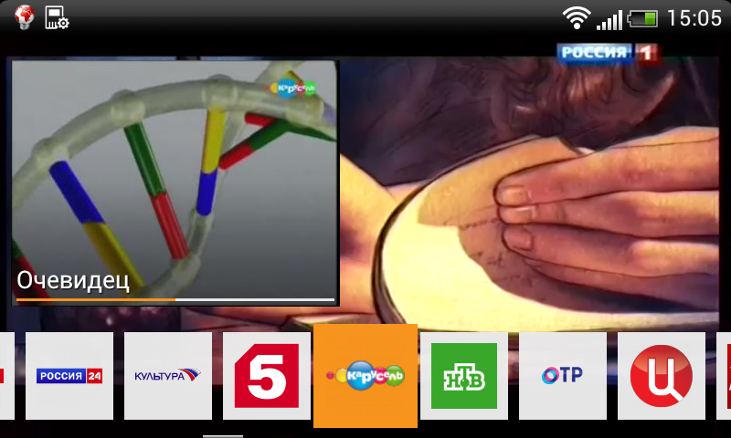 Летай ТВ Screen 2
