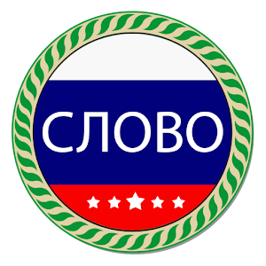 Игра В Слова LOGO-APP點子